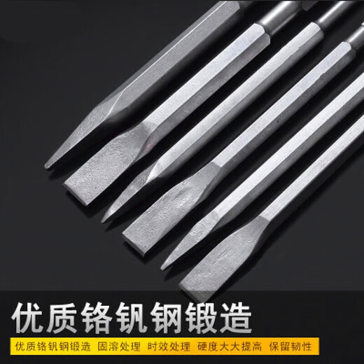 Tungsten steel alloy flat chisel square handle round handle special steel impact electric hammer drill bit chisel hexagonal widening sharp super hard square handle flat head 7D1425A