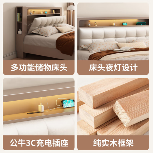 
Yu Feiqi Nordic Solid Wood Bed Double Bed Multi-function High Box Night Light Storage Charging Bed 9901# Bed + Environmentally friendly Brown Pad [0 Glue] 1.5*2.0m (high box with tail withdrawal)