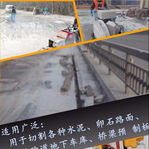 Baiqi road cutting blade pavement cutting machine slit saw blade 500400350 concrete cement pile cutter saw blade 400 concrete corrugated boutique A