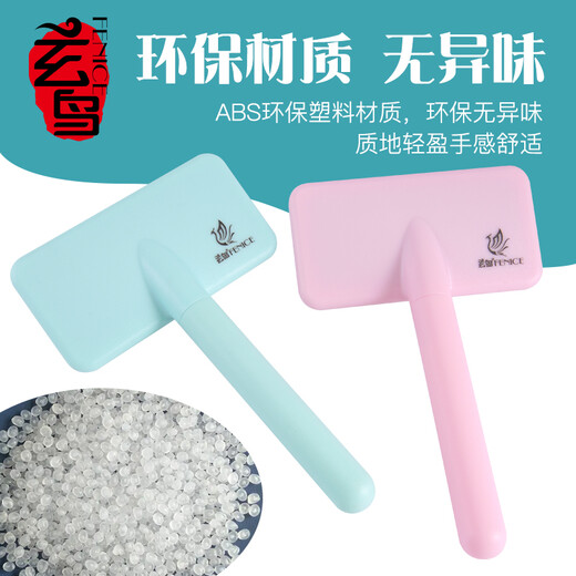 Xuanniao pet comb, professional cat, dog and rabbit hair brush, beauty removal shop special fluffy knotting needle comb for hair beauty, falling cherry powder