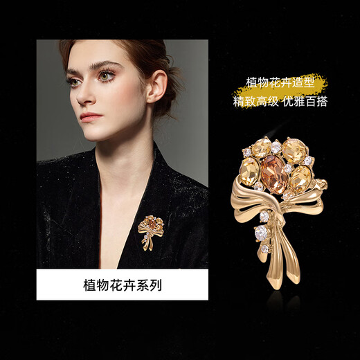 Eternelle French eternal original design Austrian crystal brooch temperament versatile decorative corsage gift champagne color