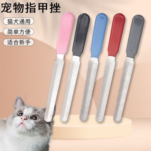 Nail File Pet Nail File Nail Scissors Polisher Nail File Pet Dog Nail File Nail File No Specifications