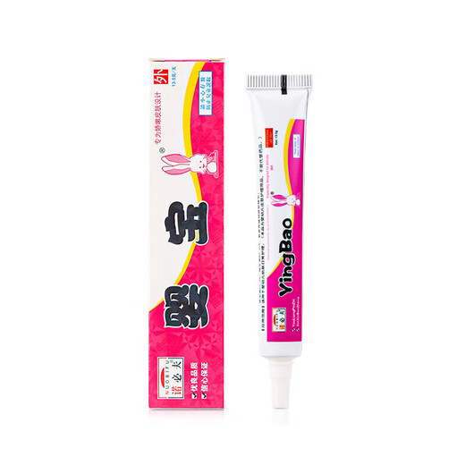 Nobif Infant Antibacterial Cream Newborn Baby Wet Itchy Newborn Rash Flooded Neck Drool Repair Baby Butt Cream