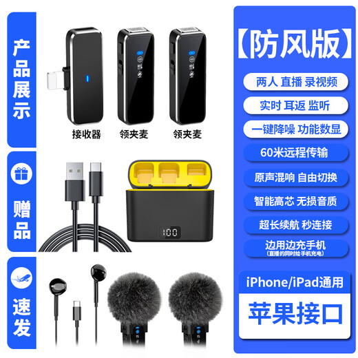 Kensoya M3 Wireless Lavalier Microphone Live Broadcast Special Radio Noise Reduction Headset Interview Anchor Recording Mobile Phone Computer Camera Video Shooting Lavalier Pickup Karaoke Reverb Microphone Lightning Version Apple 14 and Below Series One for Two