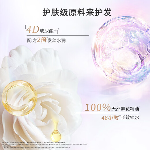 Lix fragrance fluffy oil-controlled shampoo 470g white Sandalwood camellia fragrance shampoo