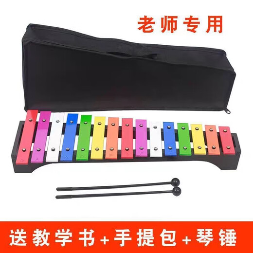 Geyue accurate 15-tone aluminum plate piano percussion piano children's musical instrument music toy hand-knocked xylophone Orff teaching aids teaching color 15-tone + instrument bag + score + note stickers