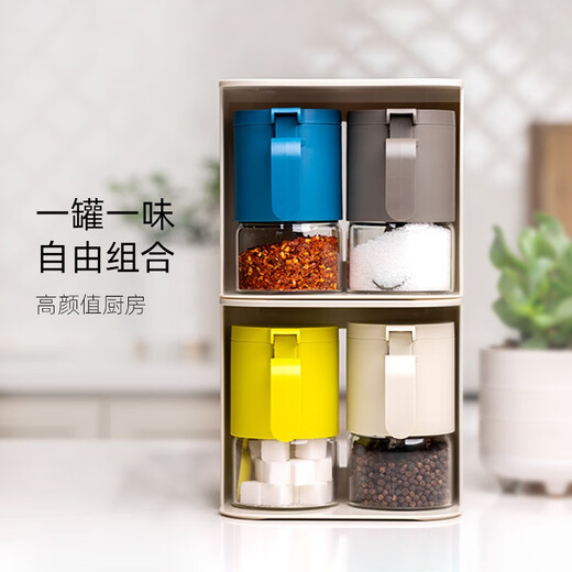 Zuutii seasoning jar kitchen Canadian seasoning jar seasoning box salt shaker glass seasoning jar moisture-proof seasoning box seasoning jar holder