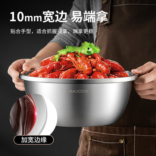 Maxcook stainless steel basin and sieve five-piece set, enlarged and thickened spice basin, vegetable basin and basin saucepan set MCPW-5