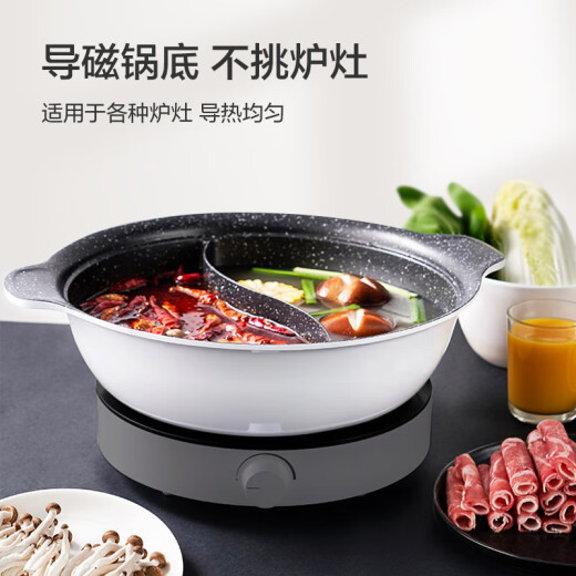 Tokyo-made mandarin duck hot pot special pot medical rice stone color non-stick pot household soup pot induction cooker universal inner diameter 30cm