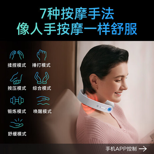 SKG Cervical Massager G1 Third Generation Deluxe Edition Neck Massage Bluetooth Neck Protector Shoulder and Neck Hot Compress Pulse Neck Gift G1 Third Generation Deluxe Edition