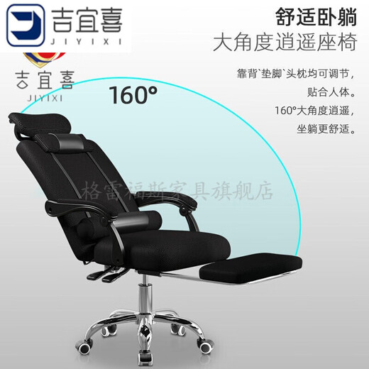 Computer chair, home backrest, dormitory college student esports chair, comfortable sedentary boss chair, esports office chair, upgraded thickening, reclining black - latex style - footrest