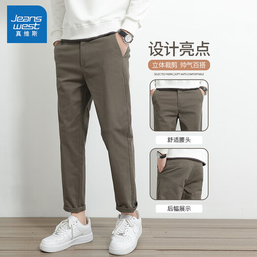 Jewish spring and autumn casual pants for men loose small straight new men's cone-shaped fashion and versatile long pants 9904 dark gray 29