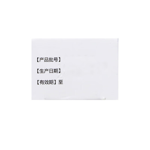 Fuyuan Acyclovir Cream 10G 1 коробка