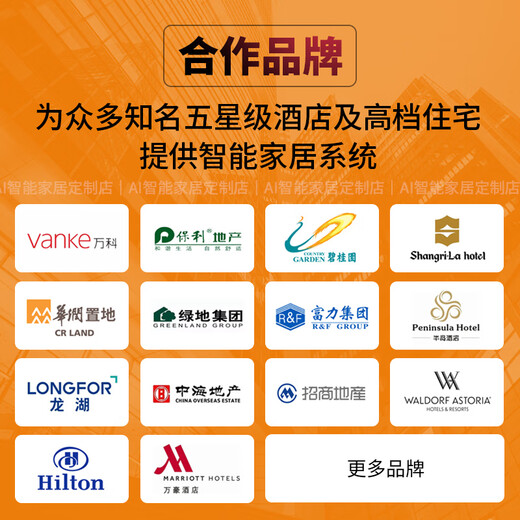 Xiaomi Whole House Smart Home Control System Set Mijia Lumi Lighting Hotel Room Custom Design Duplex Villa Scheme Design + Consultation + List