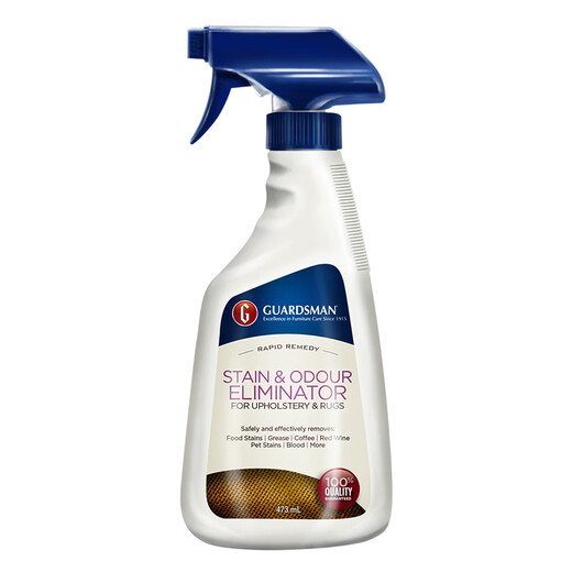 GUARDSMAN imported fabric sofa cleaner, carpet cleaner, water-free technology cloth, mattress, wall cloth, curtain, powerful decontamination