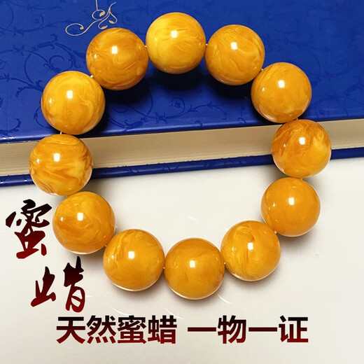 Antique natural beeswax bracelet for men and women, Russian material floating flowers without optimization, raw mineral demon flower bracelet, fidelity certificate, chicken oil yellow floating flowers 20mm*1, 0 carat, 2 thick wristband certificates for men