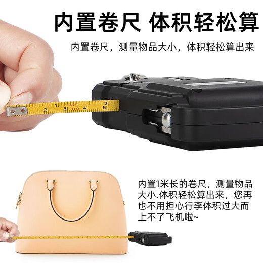 Baijie portable scale portable spring scale high-precision electronic scale kitchen scale hanging scale luggage scale express scale hook scale USB rechargeable built-in tape measure 75KG/10g