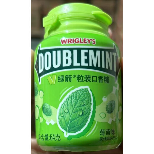 Yida xylitol chewing gum 40 pieces sugar-free mint flavor Wrigley fruit flavor fresh breath portable 64g mint flavor*2