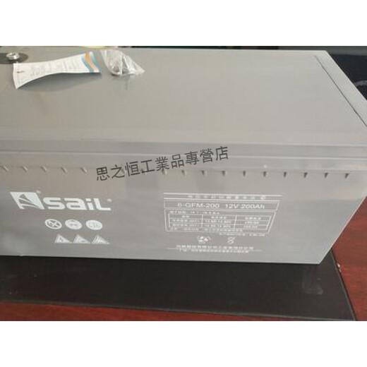 Sail battery 12V200AH Sail 6-GFM-200 DC screen UPS EPS maintenance-free battery