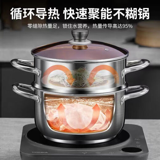 Jingyan stainless steel steamer two-layer steamer soup pot hot pot integrated steamer steamer steamed buns steamed buns induction cooker gas pot double-layer multi-functional steamer extra thick 24cm food grade stainless steel丨energy-concentrated bottom does not pick up the stove