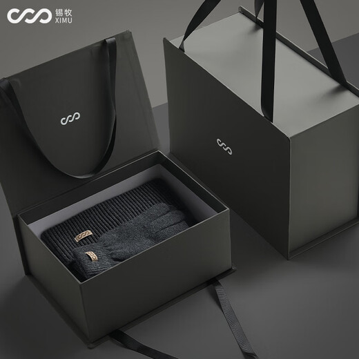 Ximu pure wool men's scarf, hat and gloves three-piece set autumn and winter warm gift box birthday Christmas gift for boys