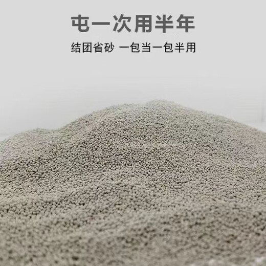 Biyiqi Cat Litter Deodorant Fragrance Type Wholesale Large Pack Lemon Cat Litter Millet Fine Sand Clumping Bentonite Savings Sand Usage Small Grain Original Fine Sand 10Jin Jin is equal to 0.5kg