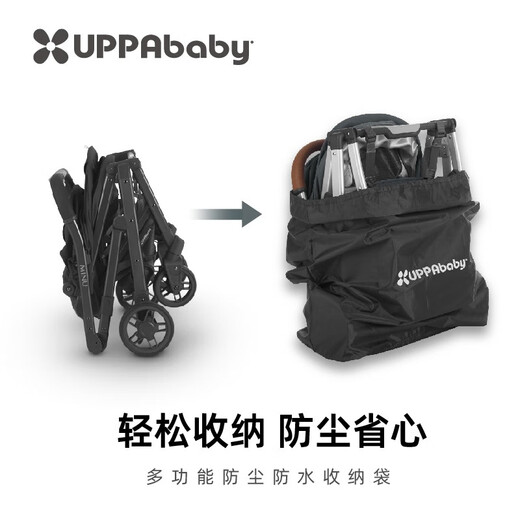 UPPAbaby婴儿车收纳袋MINU专用 黑色