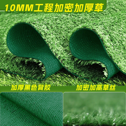 Qingya Lawn Simulated Turf Fake Grass Fence Outdoor Decoration Kindergarten Children's Playground Fake Lawn Artificial Fake Lawn 10mm Engineering Encrypted Thickened Grass