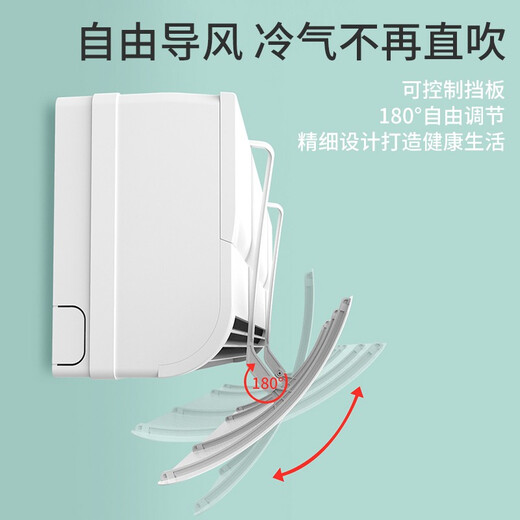 Baifei air conditioner windshield anti-direct blowing air-conditioning outlet baffle confinement wall-mounted universal installation-free wind guide curtain cover cat upgraded front-mounted hanging universal 90*27*0.03cm