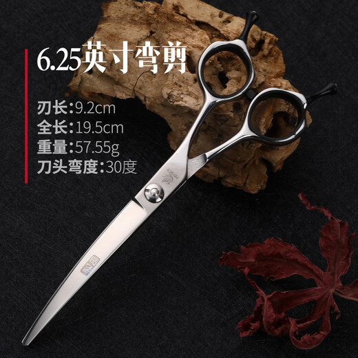Black Bird Professional Pet Scissors Set Straight Cut Curved Scissors Teeth Scissors Fish Bone Scissors Large Cut Dog Scissors Trimming Beauty Tools 6.25-inch Curved Scissors (Comprehensive Small Curved Scissors Approximately 47g)