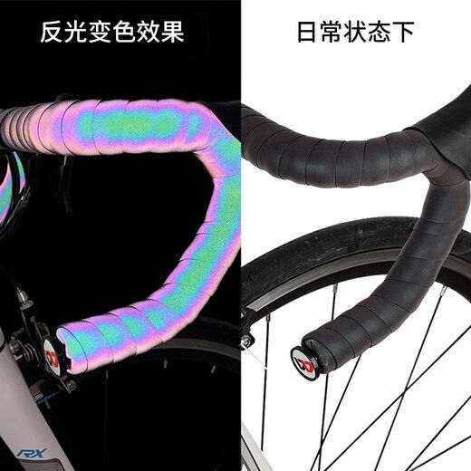West Rider Bicycle Handlebars for Road Bike Night Reflective Color-Changing Handlebars Wear-Resistant Wrap Gradient Colorful Bicycle Straps Aurora Color-Changing Handlebars (Better Effect at Night)
