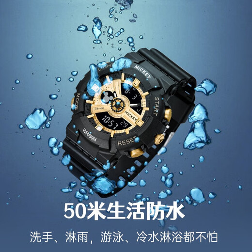 
Baidi jointly established Shanghai Disney watch junior high school students high school students waterproof electronic watch female watch male couples give male blue and white 15052L-(jewel gift box) large