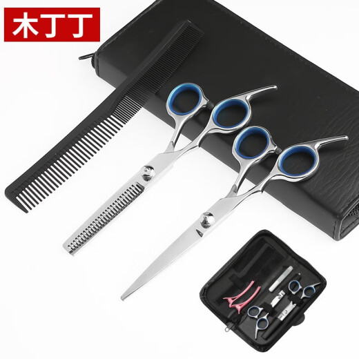 Mudingding home hairdressing scissors bathroom repair bangs flat teeth hair salon home thinning set oil clip comb hairdressing scissors set [classic model]