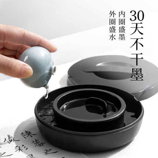 得力砚台-墨青言文房四宝初学者书法国画专用学生保湿砚台毛笔墨汁防蒸发不干墨可搁笔多功能墨池。 墨青言MY701防干墨池/砚台(黑)(1个) 砚台多功能墨池厂家直销多仓发货