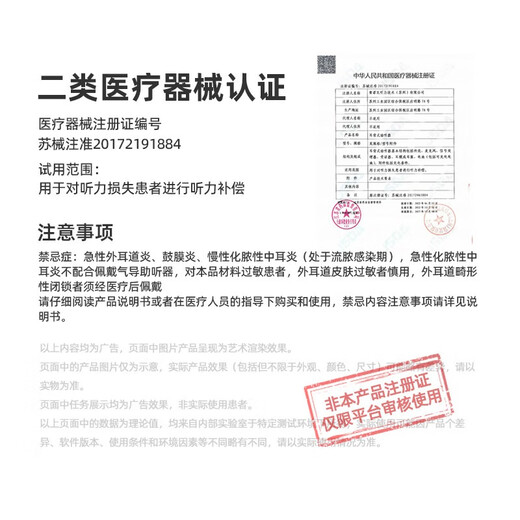 Phonak (PHONAK) batterie pour appareil auditif moteur engion e10/e13 bouton électronique importé d'allemagne batterie universelle toutes marques batterie E675 * 5 plaques 30 comprimés