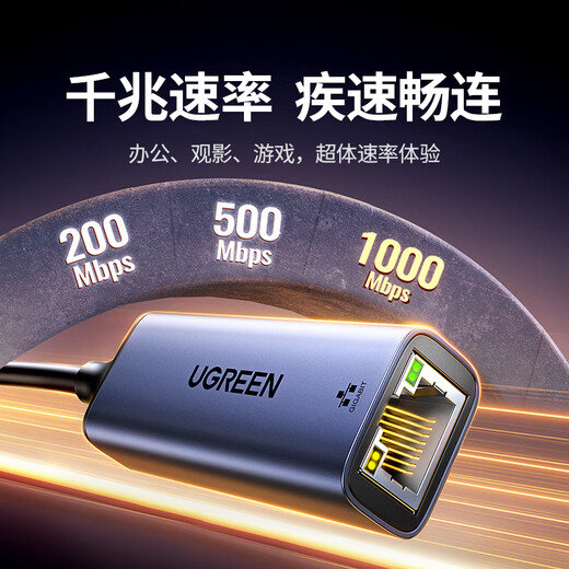 Greenlink USB3.0 to network port Gigabit wired network card to RJ45 network cable adapter interface converter suitable for Apple Huawei Xiaomi laptop external docking station