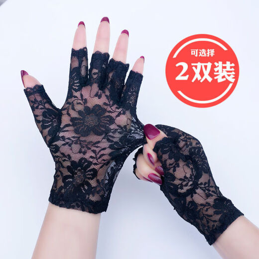 Qushiduo Gloves Cute Black Half Finger Lace Gloves Women's Thin High-End Bridal Wedding Exquisite Five Finger Driving Sunscreen Summer Lace Half Finger (Black_Pair)