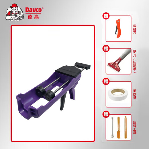 Degao Davco American porcelain glue tool power gun labor-saving double-tube glue gun two-component glue gun set