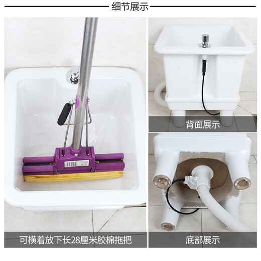 Rongjie super small mop pool mini balcony ceramic mop pool bathroom mop pool sewage basin small size mop basin 102 white + second generation manual drain