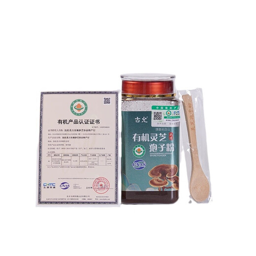 Bio -Ganoderma lucidum spore pulver changbaishan basswood ganoderma lucidum Kopfpulver für Älteste einweichen Wasser, um Sporenpulver Guyunling Ganoderma Lucidum Spore Powder 1 Flasche zu nähren