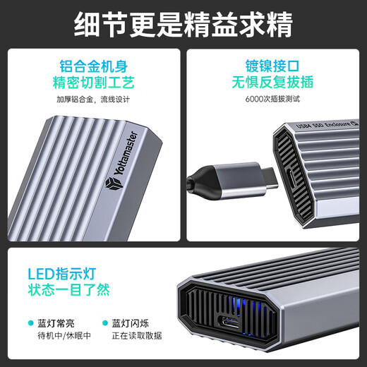 尤达大师（Yottamaster）USB4.0硬盘盒M.2 NVMe移动固态硬盘盒雷电4盒子带控温风扇通用黑神话悟空电脑笔记本外置硬盘盒