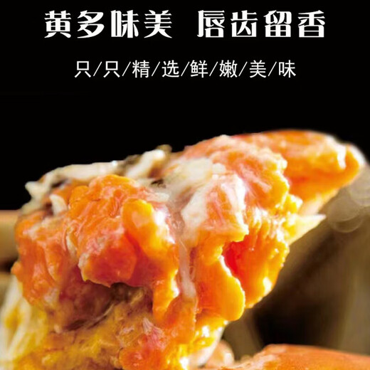 Live Crab Crab Crab Fresh Hairy Crab Male 4-4.3 Female 3.0-3.3 Two 5 Pairs 10 Aquatic Crabs Fresh Fresh Seafood Gift Box Holiday Gift