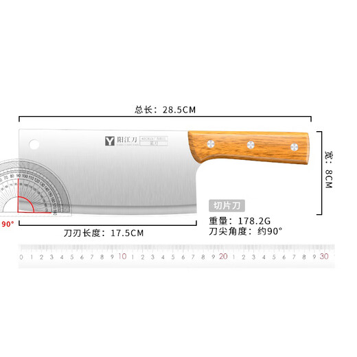 OPPEIN Knife Set Kitchen Knife and Chopping Board Combination Household Kitchen Spatula Spoon Vegetable Slicing Knife Fruit Knife Full Set Chopping Board Combination Kitchen Knife + Chopping Board 2-piece Set