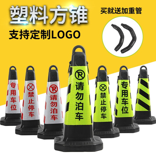 Aijibao Warning Post Rubber Road Cone 70CM Reflective Cone Isolation Pier No Parking Roadblock Cone Ice Cream Bucket No Parking (Red and White) Reflective Stripes