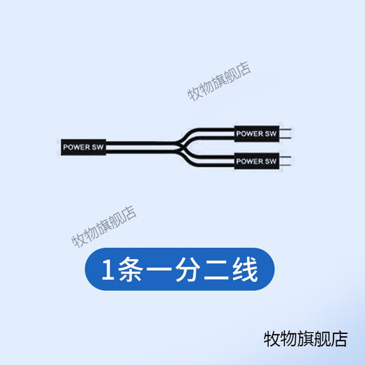 GJXBP Computer Desktop Switch Cartoon Button Desktop Host External Power On Key External Extended Start Key Button Black 1 1/2 Line