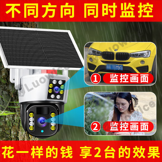 Солнечная уличная камера Leiweishi 4g, без трафика на весь срок службы, без подключаемых модулей на открытом воздухе, нет необходимости подключаться к Wi-Fi, удаленный монитор мобильного телефона, домашнее панорамное ночное видение высокой четкости на 360 градусов без слепых зон