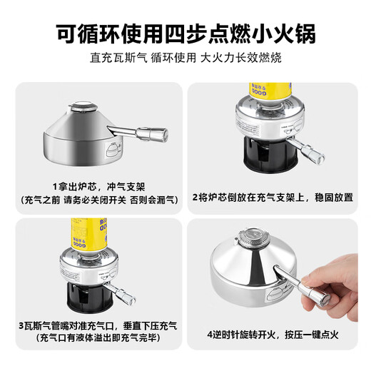 Wangjiajiang 304 stainless steel pot small hot pot pot, one person, one pot, single hot pot special pot, rotating hot pot soup pot, commercial new pulse ignition Swiss small hot pot set 16cm
