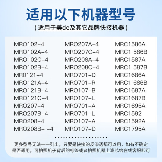 芯园 适用美d的净水器M6滤芯通用-75G MRC1592A MRC1695A机SN9986 套餐一：常换三支【PP+C1+C2】