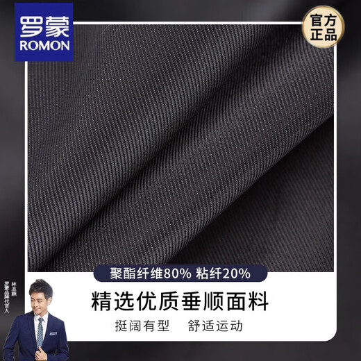 Romon children's suit suit boy handsome British style dress boy host small suit piano performance suit black suit six-piece suit jacket + pants + vest 160C m