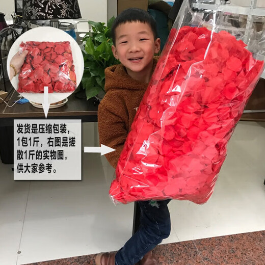 Chenbu artificial rose petals arrangement, wedding fake flower decoration, proposal, birthday confession, stage props, wedding hand-spreading flowers, no rub, light pink, 1Jin Jin equals 0.5kg, about 8000 pieces